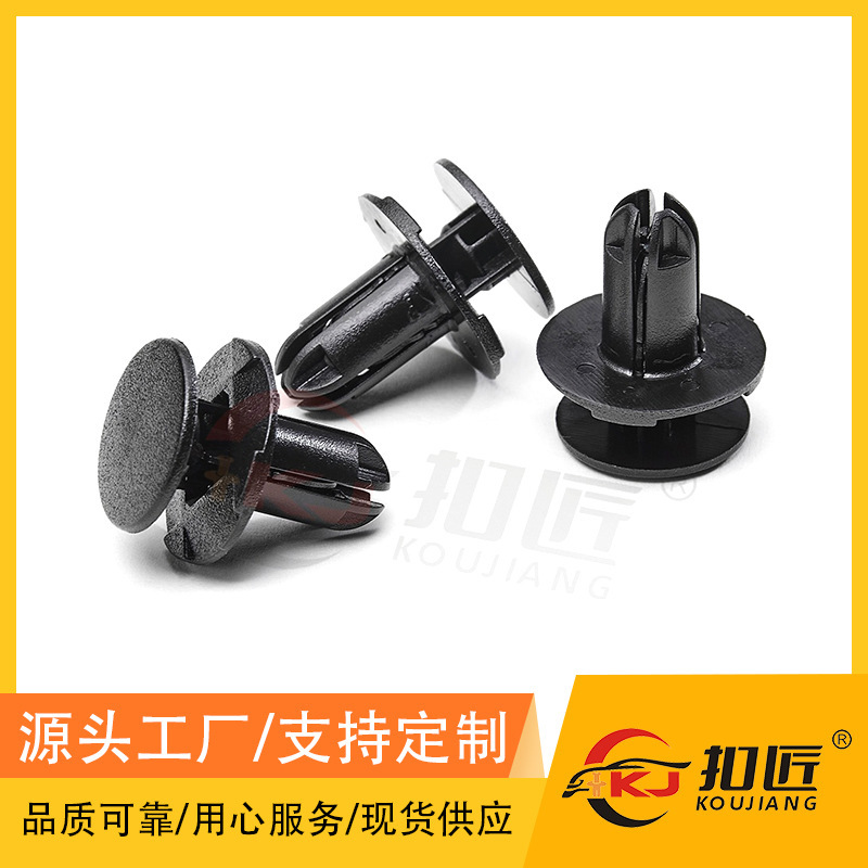 Cross-border car buckle for Hyundai Kia water tank cover plate leaf plate lining baffle buckle 865952T500 Cross-border car buckle for Hyundai Kia water tank cover plate leaf plate lining baffle buckle 865952T500