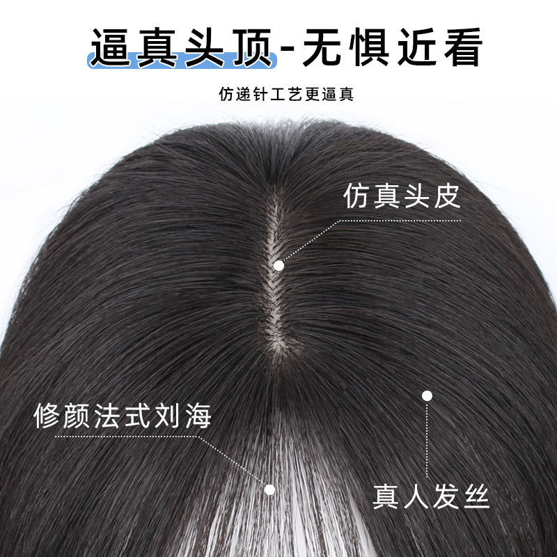 本物の髪で頭頂部をふっくらさせ、白髪をカバーする女性用増毛ウィッグ。リアルな頭皮と自然なワンピースフレンチバングスウィッグ。|undefined