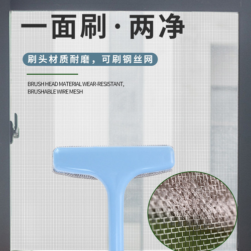 Window screen cleaning brush, glass cleaning brush, foldable clothing brush, dehairing brush, pet brush, multi-purpose brush
