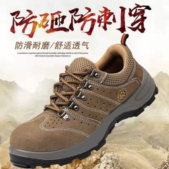 Leather breathable and wear-resistant protective shoes with steel toe cap for anti-punching and anti-piercing work shoes, PU insole safety protective shoes