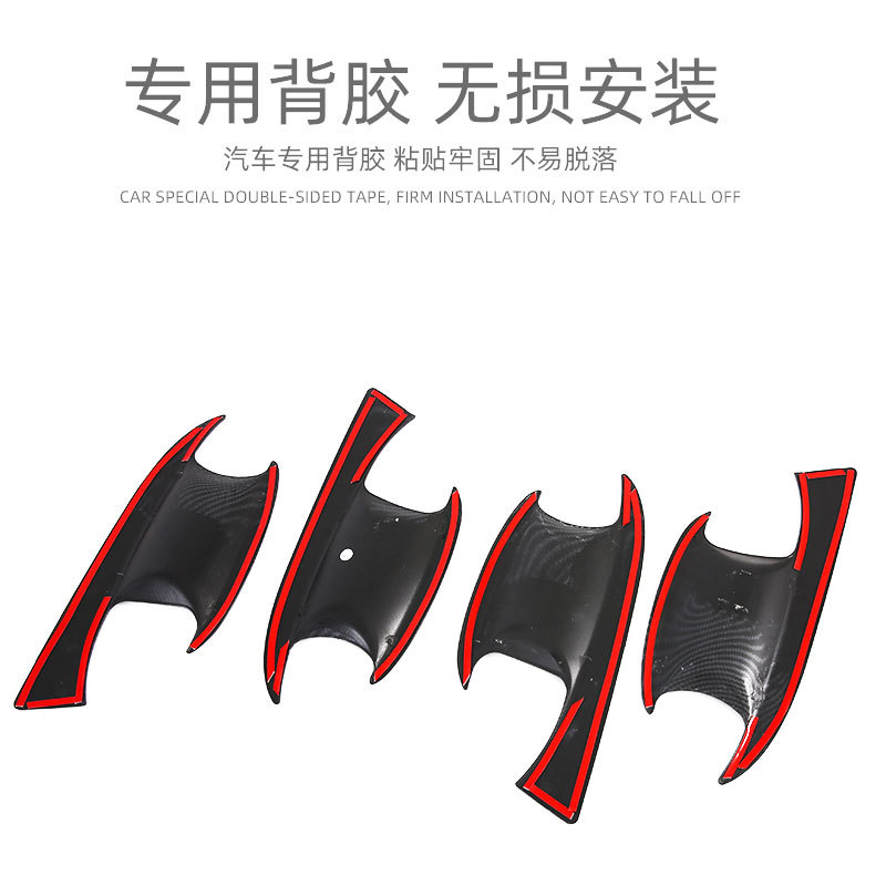 Suitable for 22 Hyundai Paristi palisade Door Bowl Protective Sticker Exterior Decoration Modification Accessories Door Handle