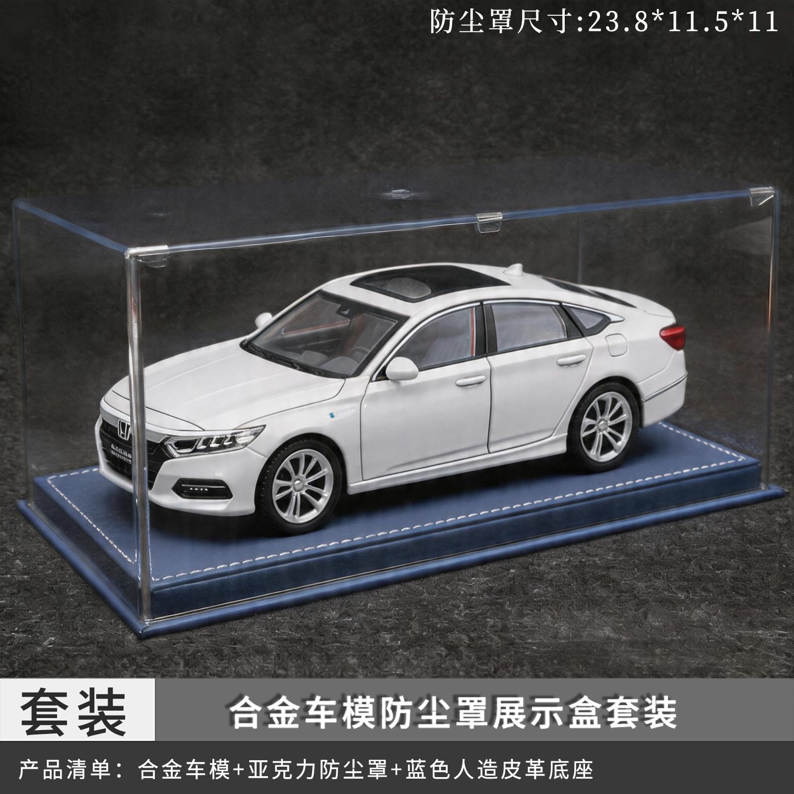 Original 1: 24 modelo de aleación Accord acústica y óptica de simulación de carro 4s tienda de regalos de automóviles adornos juguetes para niños