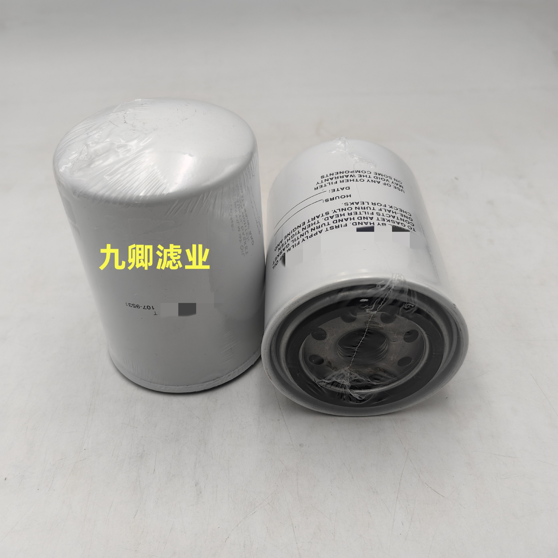 生产工程机械发电机设备配件滤芯滤清器107-9531液压过滤器