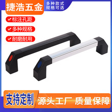 铝合金方管拉手工业cnc数控机床机械设备手柄管状加工中心门把手