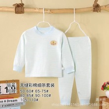 ��Ů��ͯA�ů�������b���������ѝ�����ﶬ���I�l�y˯��˯ѝ