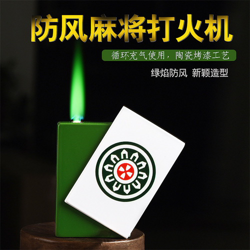 Same Mahjong Windproof Lighter Green Flame Metal Inflatable Personalized Creative Lighter Internet Celebrity