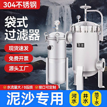 304���P䓴�ʽ�^�V��ǰ�ò������ܹ��I�^�V�C��ɳѭ�h��ˮ�͸߉�