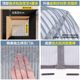 King Kong Net Full Magnetic Strip Home Bedroom Magnetic Door Curtain Summer Anti-mosquito Encryption Door Salmonella Magnetic Self-adhesive Screen Window