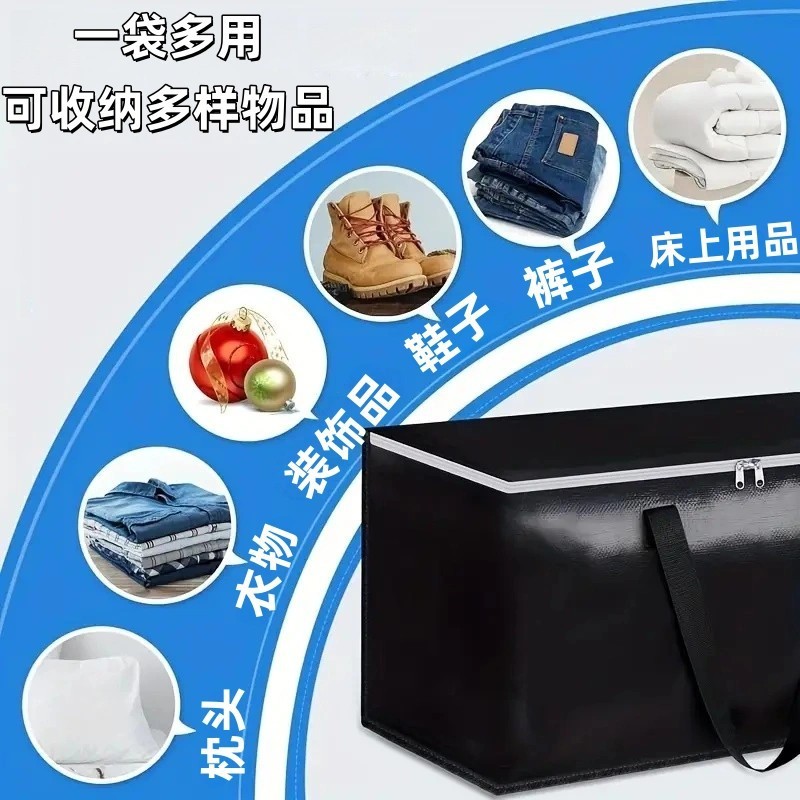 大容量搬家专用打包袋PP加厚编织袋可折叠收纳袋结实耐用行李袋|undefined