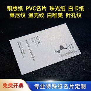 ��Ƭӡ�������طN����Ƭӡ�ƹ�˾�ߙn�̄�PVC͸����ӡˢ�C�����u