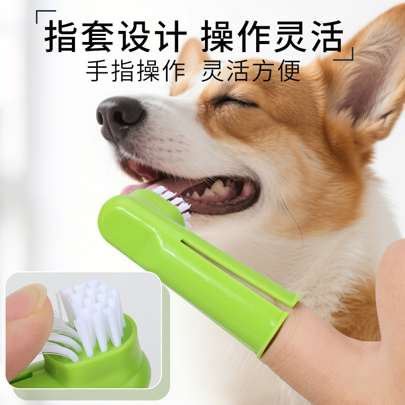 Inventario al por mayor mascotas dientes de limpieza de dedo cepillo de dientes de mango largo perros dientes orales cepillo de dedo cepillo de dientes fuente fábrica