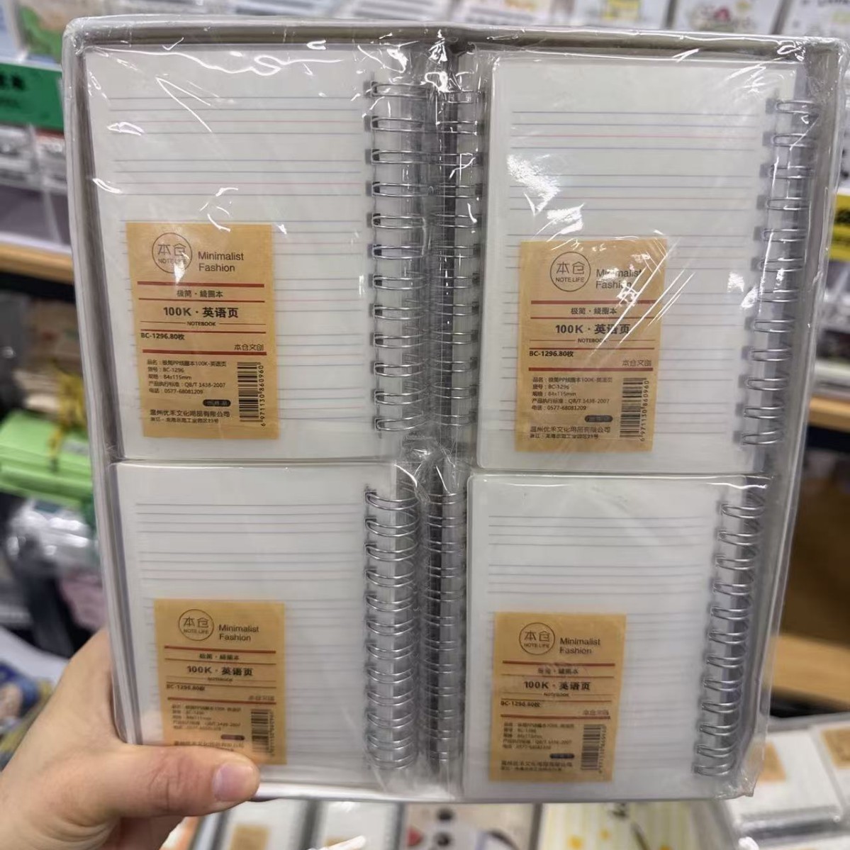 Cuaderno de bobina A7 de flip side notebook esmerilado simple cuaderno de notas estudiantes papelería PP bobina libro