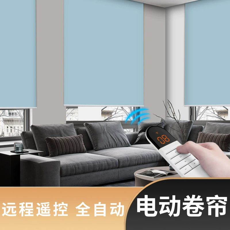 [Прямая поставка производителя] Школьная больница интеллектуальная электрическая рольставни беспроводная голосовая штора полностью автоматическая