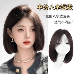 短发假发女夏全头套式自然波波头中分减龄一刀切仿真发整顶假发套
