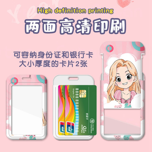 Anime princess card holder bus card student transfer card meal card access control card holder name badge work permit with lanyard wholesale