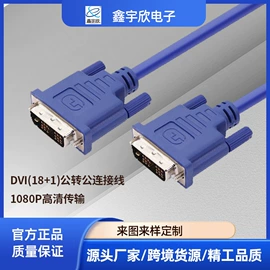 手机数据线;电脑线材;转接卡转接线