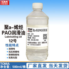 ��a-ϩ�NPAO������4/6/8/10/12/16/20/25/35/40 500ml