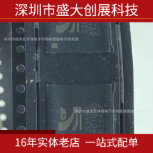 CSRS3661B00-IBBO-R 蓝牙芯片 BGA  CSR全新 丝印S3661 CSRS3661