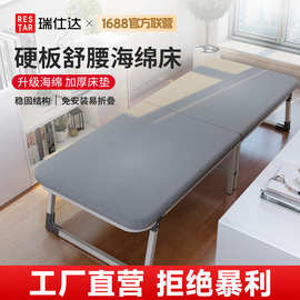 瑞仕达办公室午休午睡简易神器瑞士达折叠床单人家用陪护行军床