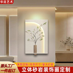 客厅装饰画砂岩画餐厅高级感壁画大气led灯光画入户镜头玄关挂画-阿里巴巴