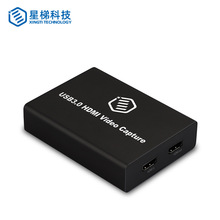 USB3.0HDMI高清采集卡盒Switch虎牙斗魚游戲直播PS4 OBS超清1080P