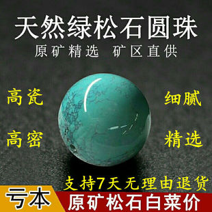 �G��ʯɢ���ʽ��ͨ���^����ԭ�V�G�ɸ�Ƭ���������ִ����ɢ��/