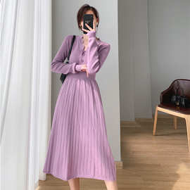 高品质新款针织连衣裙秋冬收腰打底内搭中长款紫色毛衣裙过膝长裙