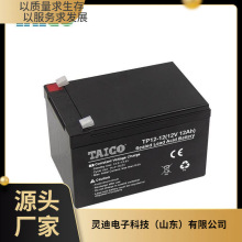 TAICO��늳�TP12-9 12V9AH�����Դ �C����늙�