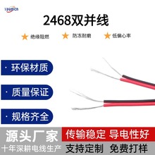 2468�p�K���� 2468�t�ھ� �ž���Ӿ����Ӿ� 늾�