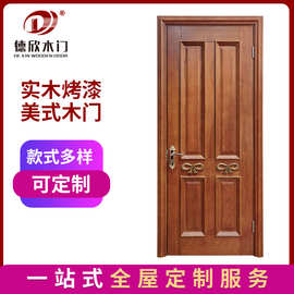 厂家供应刚果沙比利纯原木门现代风格室内房间整套纯原实木门设计