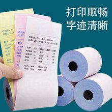 �������y��75x60�p�ӟo̼��75*60�p�z�������ʽƱ����ӡ��