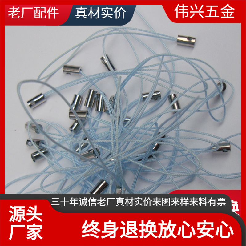 工厂定制 打结拉套半成品手机绳彩色编织挂绳吊绳银色钥匙圈扣绳
