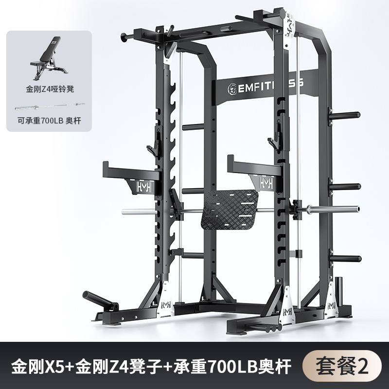 自由深蹲架商用悍马框式杠铃卧推架多功能家用举重台健身房龙门架|undefined
