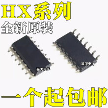 ȫ��ԭװ HX712 HX8904SB ��Ƭ SOP14 ����ת��оƬ/Һ��оƬ