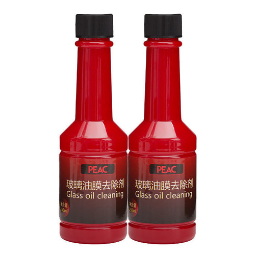 Glass oil film remover, car glass water additive, powerful degreasing cleaning agent, rainproof and defogging oil film cleaner