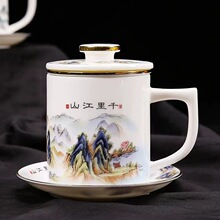 国潮情侣水杯羊脂玉瓷办公杯过滤茶水陶瓷礼盒装公司活动礼品logo