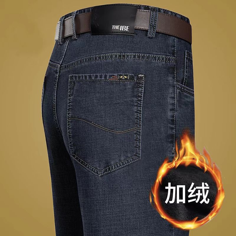 男士牛仔裤秋冬款直筒宽松弹力加绒中年高腰爸爸装长裤子男厚款