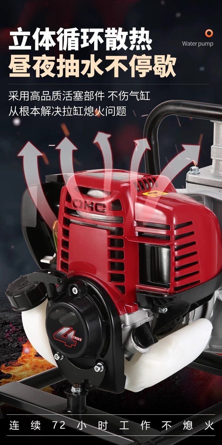 Imported Four-Stroke Gasoline Water Pump, Gasoline Pump, Irrigation, Agricultural Four-Stroke Lift, Small Watering