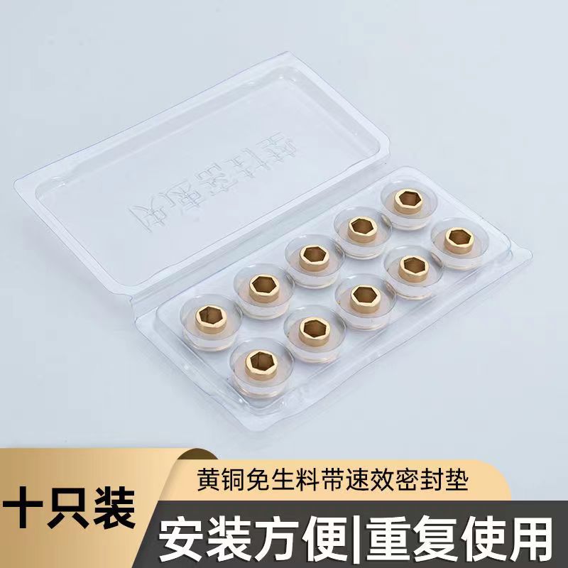 Materia prima cinturón 4 puntos grifo anillo de sello cobre almohadilla engrosada sin envolver cinta prima accesorios resistencia a altas temperaturas