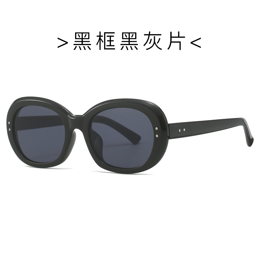 C1. 검은 프레임, 검은 색과 회색 조각