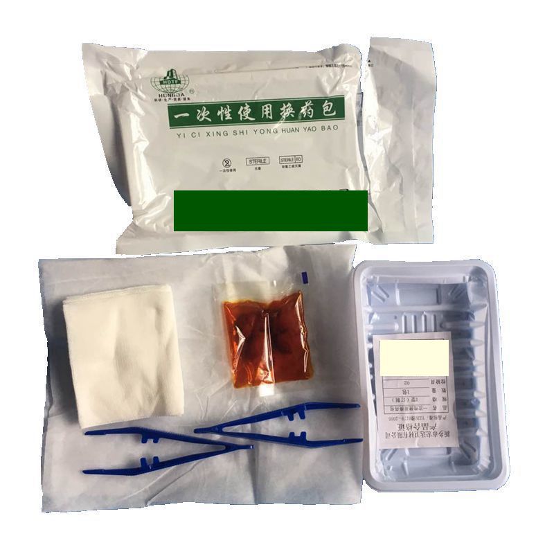 宏達換藥包5_副本