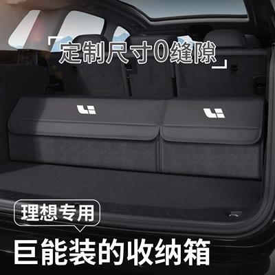 Car Trunk Storage | Car storage bag/box