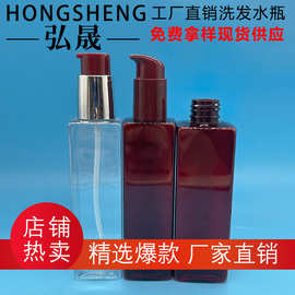 批发 200ML方瓶护发精华乳瓶 洁颜油卸妆油瓶 乳液分装瓶卸妆水瓶