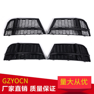 Suitable for Audi A3 17-20 Years S3 Modified Fog Light Frame Black Front Bumper Lower Grille Fog Lampshade Auto Parts