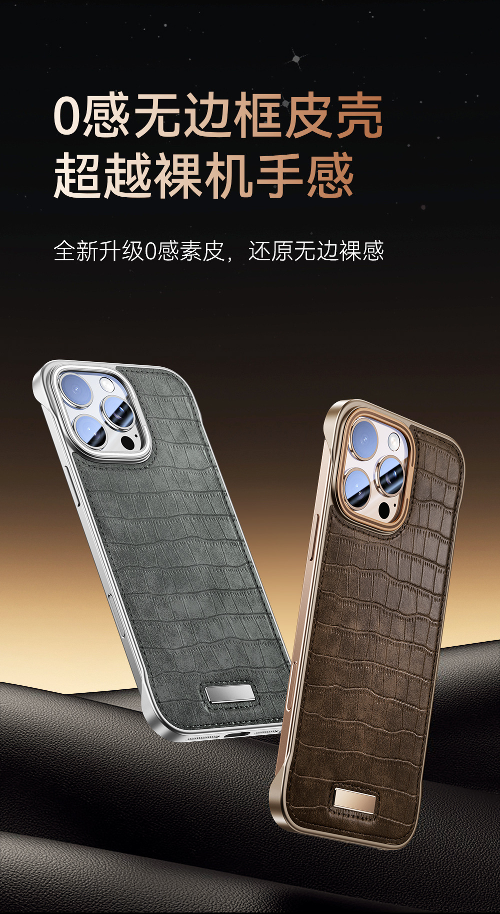 Ốp lưng da cá sấu không viền cao cấp cho iPhone 16 Pro Max — Vỏ da cá sấu không viền màu đen không hút từ tính, Vỏ da cá sấu không viền màu xám không có lực hút từ tính, Vỏ da cá sấu không viền vàng sa mạc không có lực hút từ tính, Vỏ da cá sấu không viền màu xanh không có lực hút từ chi tiết 1