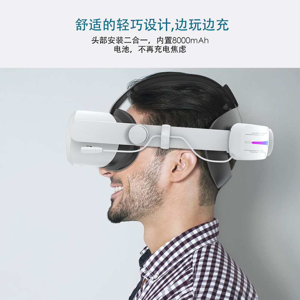 New Oculus quest2 headset, adjustable headset 8000 mAh VR charging headset VR accessories