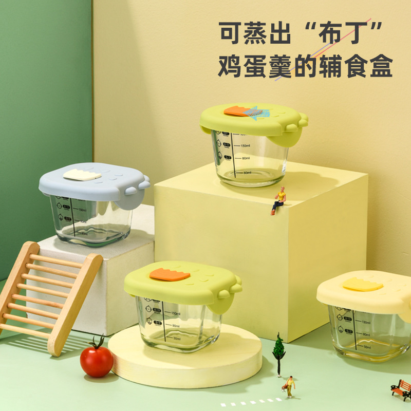 Baby Food Supplementary Box Glass Storage Cooking Egg Bowl Fresh-keeping Box Baby Food Supplementary Bowl Tool suit