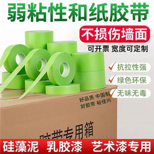 �Gɫ��ճ�����y���z���o�۠��懊���ڱξGɫ���o�z�N��ճ�ͼ��z��