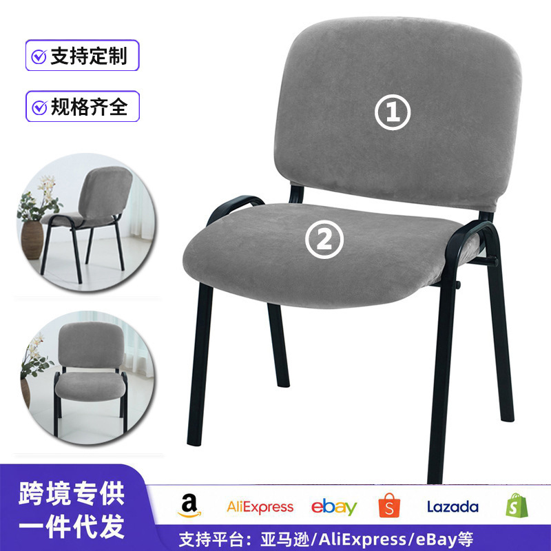 Silver Fox Velvet Chair Cover for Home Use, Thickened Folding Cover, Universal Yoga Conference Chair Cover, Hotel Large Split Full-Cover Dining Chair Cover Silver Fox Velvet Chair Cover for Home Use, Thickened Folding Cover, Universal Yoga Conference Chair Cover, Hotel Large Split Full-Cover Dining Chair Cover