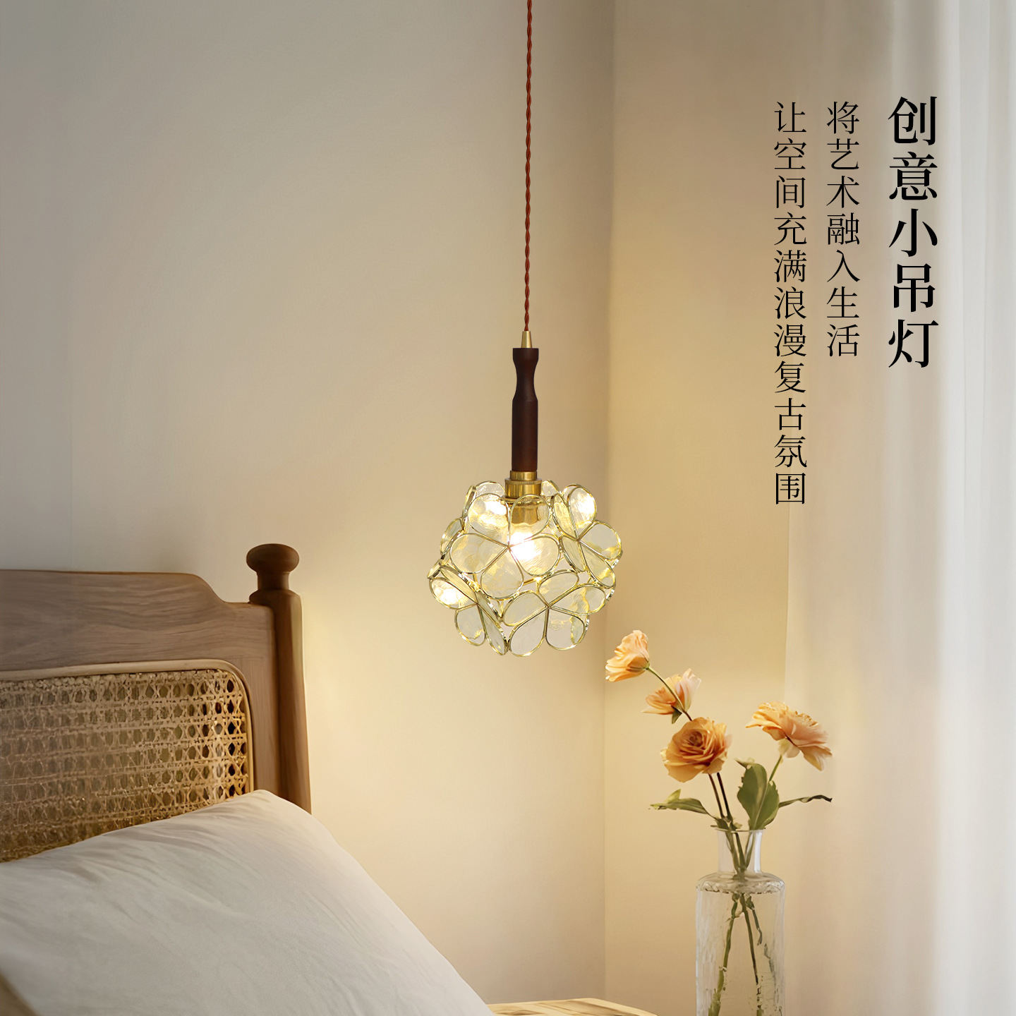 Lámpara de cabecera retro Zhongshan lámpara de vestíbulo de la atmósfera decoración lámpara de cabecera de la cama estilo antiguo una sola cabeza lámpara de vidrio pequeño